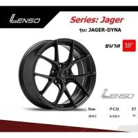 ราคา Lenso Jager Dyna ขอบ18 5รู114 4ล้อ (18066888148)