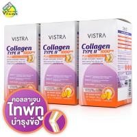 ราคา Vistra Collagen Type II 1000 mg Plus Turmeric Extract วิสทร้า คอลลาเจน ไทพ์ ทู พลัส สารสกัดขมิ้นชัน 3 กล่อง (11039863994)