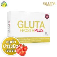 Gluta Frosta Plus กลูต้า ฟรอสต้า พลัส 30 แคปซูล