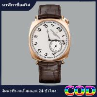 ราคา 100 นาฬิกาวินเทจผู้ชาย ธุรกิจพรีเมี่ยม 40mm สายหนัง คุณภาพระดับพรีเมียม นาฬิกากันน้ําสําหรับผู้ชาย นาฬิการะดับไฮเอนด์ซีรีส์ Swiss ของขวัญวันเกิด (20800046302)