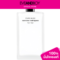 ราคา NARCISO RODRIGUEZ For Her Pure Musc EDP ของแท้100 (12809736255)