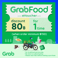 ราคา GrabFood eVoucher ส่วนลด 80 จำนวน 1 ครั้ง เมื่อสั่งขั้นต่ำ 150บ l GrabFood eVoucher discount 80 x 1 usage min spend 150 หมดอายุวันที่ 30 พฤศจิกายน 2566 (20872197739)
