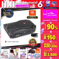 ราคา 1ตัว ซับบ็อก ซับบ็อกซ์ ซับเบส ซับวูฟเฟอร์ ซับ8นิ้ว SUBBOX BASSBOX ดอกลำโพงซับเบส ดอกซับ ของแท้มหาจักร JBL BASSPRO SL2 INTERBRAND (20410792026)