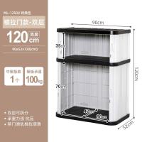 ราคา ตู้เก็บของอุปกรณ์กันฝนสำหรับระเบียงกลางแจ้งตู้เก็บของตู้เก็บของกันน้ำกลางแจ้งตู้เก็บของพลาสติก (19907807837)