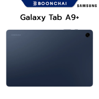 ราคา ใหม่ล่าสุด Samsung Galaxy Tab A9 A9 สินค้าใหม่ ประกันศูนย์ไทย1ปี (20818183673)