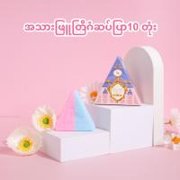 ราคา အသ ဖ တ ဂ ဆပ ပ 10 box soap Gluta White Max Soap (16349443869)