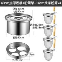 ราคา หม้อต้มก๋วยเตี๋ยวใช้ในเชิงพาณิชย์เตาแม่เหล็กไฟฟ้าใช้แก๊สหม้อล่างหม้อผัดเผ็ดหม้อต้มเกี๊ยวหม้อก๋วยเตี๋ยวเส้นหมี่ซุปหม้อก๋วยเตี๋ยว (18765664856)