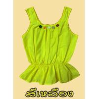 ราคา เสื้อคอกระเช้า ผู้ใหญ่ ติดดอกไม้ คอถัก เสื้อคอกระเช้า พร้อมส่ง (20269259975)