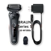 ราคา Braun series 5 electric shaver razor 51 B1000s 50 W1000s (17557195007)