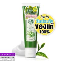 ราคา ฟาริส มิสทีน โฟมล้างหน้า 120g Faris by Naris Organic Veil Cleansing Wash (14694070167)