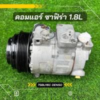 ราคา คอมแอร์ Chevrolet Zafira ซาฟิร่า เครื่อง 1 8 ตรงรุ่น ของแท้100 (8589232332)