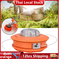 ราคา หัวเครื่องตัดหญ้า หัวกระแทก กระปุกเอ็นตัดหญ้า สีส้ม รุ่นหัวอลูมิเนียม พร้อมเอ็นตัดหญ้า ตลับเอ็นตัดหญ้า พร้อมสายเอ็นตัดหญ้า หัวเครื่องตัดหญ้า หัวกระแทก (19602735815)