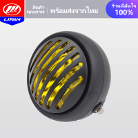 ราคา LIFAN OFFICIAL STORE ไฟหน้ามอเตอร์ไซค์ทรงตะแกรง เลนส์เหลือง 6 5นิ้ว ชิ้นส่วนไฟหน้า อะไหล่ แต่ง มอเตอร์ไซค์ ไฟหน้ารถมอเตอร์ไซค์ สำหรับYamaha Honda Suzuki (12805179593)