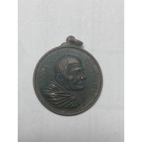 ราคา เหรียญหลวงปู่แหวน เหรียญมหาเศรษฐีมั่งมีตลอดกาลAmulet (14544062167)