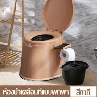 ราคา ส้วมพกพา สุขาเคลื่อนที่ สุขภัณฑ์เคลื่อนที่ ส้วมผู้ป่วย สุข ส้วมเคลื่อนที่ ฝารองนั่งชักโครกเคลื่อนที่ สุขาพกพา ส้วม ชักโครกพกพา สุขาเคลื่อนที่กันลื่น (15684493920)