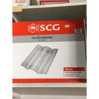 ราคา กระเบื้องโปร่งแสงSCGลอนเอลาบานา (10015775821)