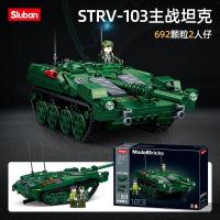 ราคา ProudNada Toys ตัวต่อเลโก้ เลโก้ รถถัง ทหาร Sluban MODELBRICKS STRV103 692 PCS M38 B1010 (14801542679)