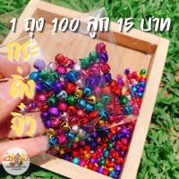 ราคา กระดาษพับเหรียญ ลังเบียร์ แบบกล่องลัง ลังจิ๋ว กระดาษตัดแล้ว 100 แผ่น ชุดละ 120 บาท กระดาษหนา160 แกรม คละแบบได้ แยกแบบได้ (17110754396)