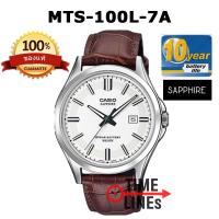 ราคา CASIO ของแท้ รุ่น MTS 100D MTS 100L นาฬิกาผู้ชาย กระจกกันรอย แบตเตอรี่ 10 ปี สายสแตนเลส สายหนัง MTS100 MTS 100D 7A MTS 100D 1A MTS 100L 1A MTS 100L 7A (10995140823)