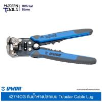 ราคา UNIOR 427 4CG คีมย้ำหางปลาแบบ Tubular Cable Lug MODERNTOOLS OFFICIAL (16879632139)
