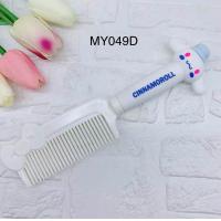 ราคา หวีแปรงซิลิโคนลายน่ารัก มี4ลาย (20098730700)