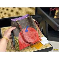 ราคา กระเป๋าถือ กระเป๋าสะพายข้าง หลุยส์ งานสวย ขนาด 10 นิ้ว (19456870630)