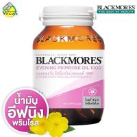 ราคา Blackmores Evening Primrose Oil แบลคมอร์ส อีฟนิ่ง พริมโรสออยล์ 60 แคปซูล (689234035)