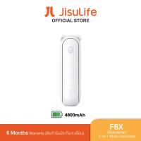 ราคา Jisulife F8X Multi Function Fan พัดลมพกพา แบตเตอรี่ 4800mAh พับเก็บได้ สามารถใช้งานเป็นไฟฉายและแบตสำรองได้ (9147573718)