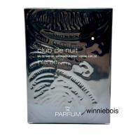 ราคา น้ำหอม Armaf Club de Nuit Intense Man EDP 200 ml (20521861802)