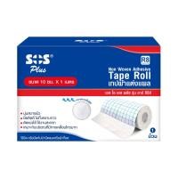 ราคา SOS Plus Non Woven Adhesive Tape Roll เทปผ้าแต่งแผล (19753176970)