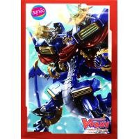 ราคา สลีฟ แวนการ์ด ภาค IF 01 ลาย โครโน่ ดราก้อน IF 02 ลาย ดราโกนิค โอเวอร์ลอร์ด มี 60 ซอง (20402875995)