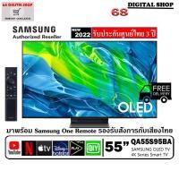 Samsung OLED 4K S95B TV ทีวี ขนาด 55 นิ้ว รุ่น QA55S95BAKXXT