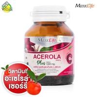 ราคา MaxxLife Acerola Cherry Plus 1300 mg แม็กซ์ไลฟ์ อะเซโรล่า เชอร์รี่ วิตามินซี (18370355850)