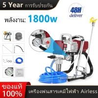 ราคา เครื่องพ่นสี 1800W เครื่องพ่นสีไฟฟ้า เครื่องฉีดน้ำแรงดันสูง เครื่องพ่นสีแรงดันสูง เครื่องพ่นสีแรงดันสูง เครื่องพ่นสีแรงดันสูง สีป้องกันสนิม สีหน่วงไฟ เครื่องพ่นสีหลังคา (19885173923)