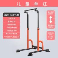 ราคา บาร์เดี่ยวใช้ในบ้านในร่มเด็กดึงขึ้นบาร์คู่ตั้งพื้นใช้ในบ้านห่วงแขวนอุปกรณ์ยืดอุปกรณ์ฟิตเนสบาร์โหน (13916941865)