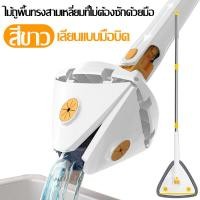 ราคา ไม้ม็อบถูพื้น ไม้ถูพื้นสามเหลี่ยม ไม้ถูแบบรีดน้ำ ที่ถูพื้นปั่น การหมุน 360 องศา ไม้ถูพื้น การทำความสะอาดซอกมุมที่ตายแล้วอย่างล้ำลึก ที่ถูพื้น ไม้ถูพื้นแบบดี ไม้เช็ดกระจก3in1 mop (19914975656)
