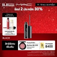 ราคา แมค MAC LIQUIDLAST LINER POINT BLACK (129932380)
