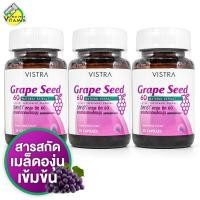 ราคา Vistra Grape Seed Extract 60 mg วิสทร้า เกรป ซีด 30 แคปซูล 3 กระปุก (110053986)