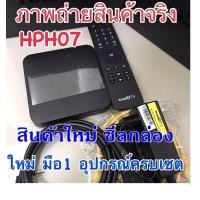 ราคา TrueID TV กล่องทรูไอดี ทีวี Android TV Box กล่องซื้อขาด ไม่ต้องจ่ายรายเดือน กล่องทีวี ดูหนัง ดูบอล ทีวีดิจิทัล App Netflix App Youtube App Disney (13234286163)