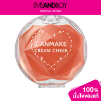 ราคา EVEANDBOY CANMAKE Cream Cheek (12770559912)