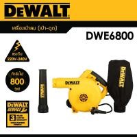 DeWALT เครื่องเป่าลม 800w รุ่น DWB6800
