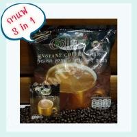 ราคา กาแฟเขาทะลุ ชุมพร กาแฟใต้ กาแฟ3in1 กาแฟสำเร็จรูป 3 in 1 ตราคอฟฟี่ฟาร์ม สูตรดั้งเดิม ห่อสีดำ Coffee Farm 27 ซอง (15282225352)