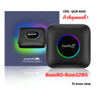 ราคา พร้อมส่ง รุ่นใหม่ Carlinkit Android 13 Ambient CarPlay Ai Box Max8GB 128GB8 CoreSnapdragon QCM 6225Wireless CarPlay (20790548944)
