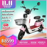 ราคา CYCLER รถจักรยานไฟฟ้า รถไฟฟ้าราคาถูก มอไซไฟฟ้า electric motorcycle สกูตเตอร์ไฟฟ้า จักรยานไฟฟ้าถูก จักรยานไฟฟ้า 2 ล้อ electric bike รถไฟฟ้าแรงๆ รถจักรยานยนต์ไฟฟ้า รถไฟฟ้าผู้ใหญ่2ล้อ (19758194767)