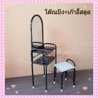 ราคา โต๊ะแป้ง โต๊ะเครื่องแป้ง พร้อมเก้าอี้ โต๊ะกระจก โต๊ะเครื่องแป้งเหล็ก โต๊ะเครื่องแป้งรุ่นประหยัด โต๊ะเสริมสวย (12447946654)