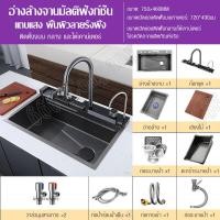 ราคา ซิงค์ล้างจาน อ่างล้างจาน sink kitchen 304อ่างล้างจาน สแตนเลส ซิ้งล้างจาน ชิ้งค์ ล้างจาน ซิงล้างจาน1 หลุม ซิงค์ล้างจานพร้อมจอดิจิตอล (20593235236)