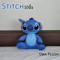 ราคา ตุ๊กตา สติช stitch พร้อมส่งจ้า ลิขสิทธิ์แท้ (1494440797)