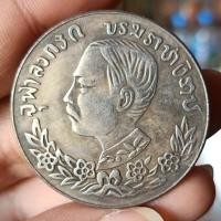 ราคา เหรียญรัชกาลที่ 5 ปราบฮ่อ (20380812333)