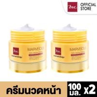ราคา SET 2 ชิ้น BSC MARVELOUS HYDRO INTENSIVE MASSAGE ครีมนวดหน้า ปริมาณ 100 กรัม (2300030736)