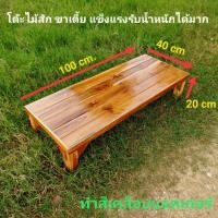 ราคา โต๊ะไม้สัก ฐานไม้ เคลือบแลกเกอร์ แท่นไม้ ไม้สักอย่างหนา ขาเต็มรับน้ำหนักได้มาก โต๊ะวาง โต๊ะวางเสริม โต๊ะวางของ ที่วางของ ชั้นไม้ (15317751348)